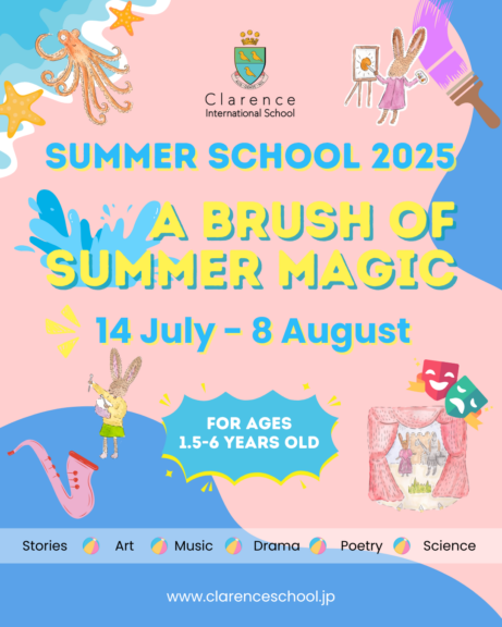 Summer School 2025